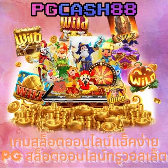 betworld369